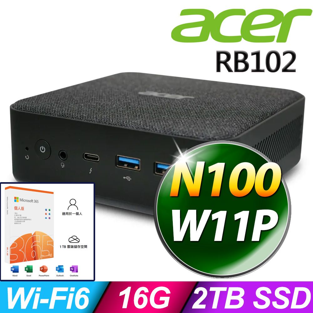 ACER 宏碁 Revo Box RB102系列- N100處理器 - 16G記憶體 / 2TB SSD / Win11 專業版電腦