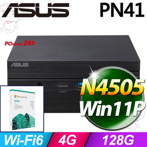 (M365 家庭版)  + (商用)華碩 PN41-N45YMZV