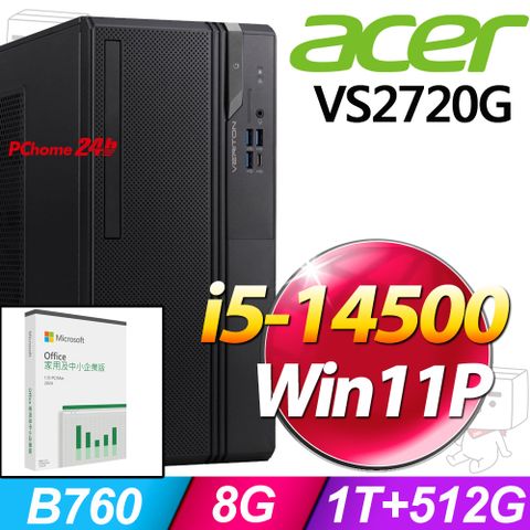 (O2024企業版) + (商用)Acer Veriton S2720G(i5-14500/8G/1TB+512G SSD/W11P)