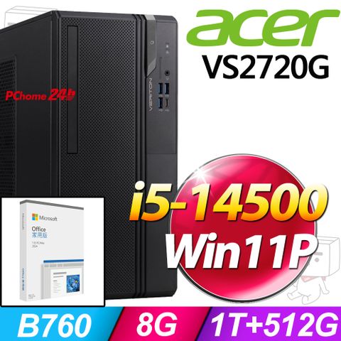 (O2024家用版) + (商用)Acer Veriton S2720G(i5-14500/8G/1TB+512G SSD/W11P)