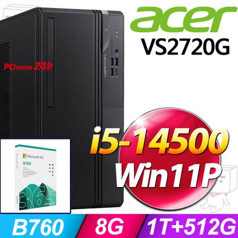 (M365 家庭版)  + (商用)Acer Veriton S2720G(i5-14500/8G/1TB+512G SSD/W11P)