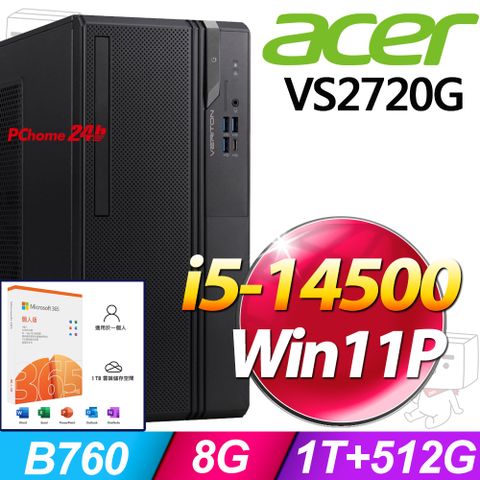 (M365 個人版)  + (商用)Acer Veriton S2720G(i5-14500/8G/1TB+512G SSD/W11P)