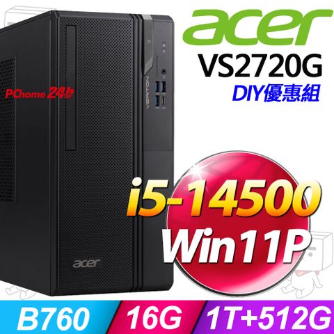 (8G記憶體) + (商用)Acer Veriton S2720G(i5-14500/8G/1TB+512G SSD/W11P)
