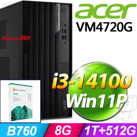 (M365 家庭版)  + (商用)Acer VM4720G(i3-14100/8G/1T+512G SSD/W11P)