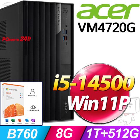 (M365 個人版)  + (商用)Acer VM4720G(i5-14500/8G/1T+512G SSD/W11P)