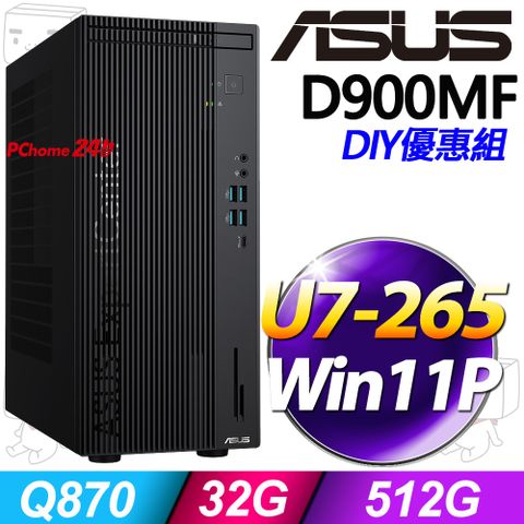 (16G記憶體) + (商用)華碩 D900MF(U7-265/16G/512G SSD/W11P)