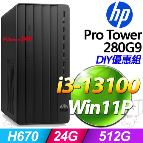 (美光16G記憶體) + (商用)HP Pro Tower 280G9(i3-13100/8G/512G SSD/W11P)