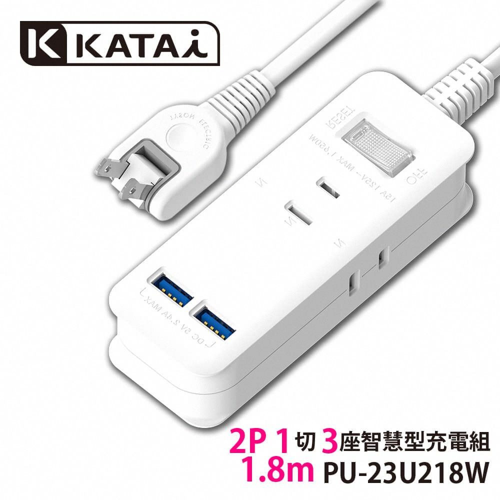 Katai 2孔1開關3插座雙USB埠MIT台灣製造延長線180cm/PU-23U218W