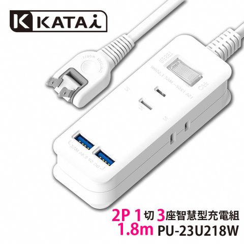 Katai 2孔1開關3插座雙USB埠MIT台灣製造延長線180cm/PU-23U218W