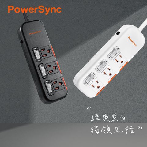 PowerSync 群加 TS3DC318 3開3插3孔 1.8m 6尺 黑色 滑蓋防塵防雷擊延長線