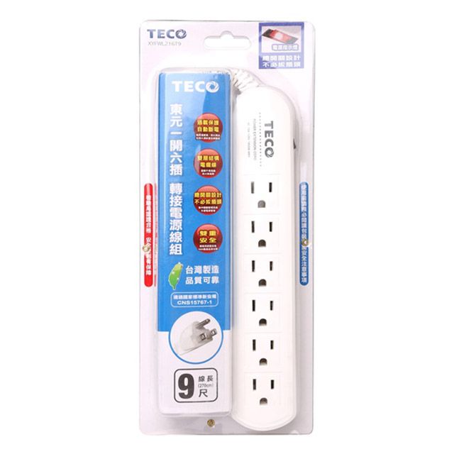 TECO 東元  一開六插轉接電源線組 XYFWL216T9