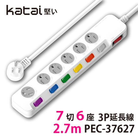 Katai 3孔7開關6插座MIT台灣製造延長線270cm/PEC-37627