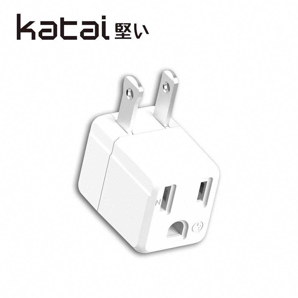 Katai 3孔轉2孔MIT台灣製造L型省力電源轉接頭/PAD-32LW