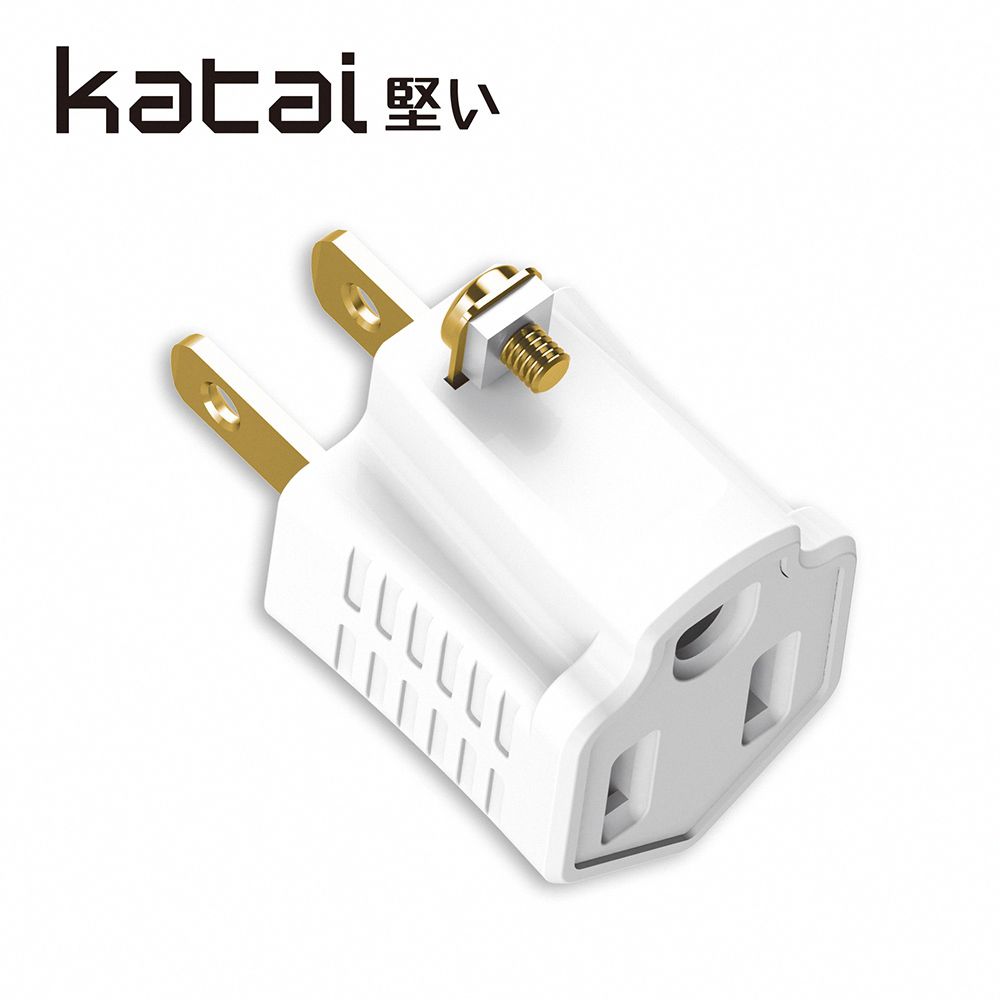 Katai 3孔轉2孔MIT台灣製造電源轉接頭/PAD-32W