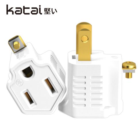 Katai 3孔轉2孔MIT台灣製造電源轉接頭2入組/PAD-32W-1