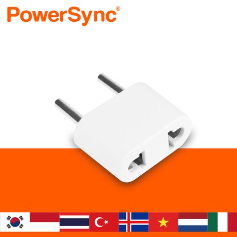 PowerSync 群加 旅行用轉接頭(FR)-二插轉圓腳(TPATM1CA9A)