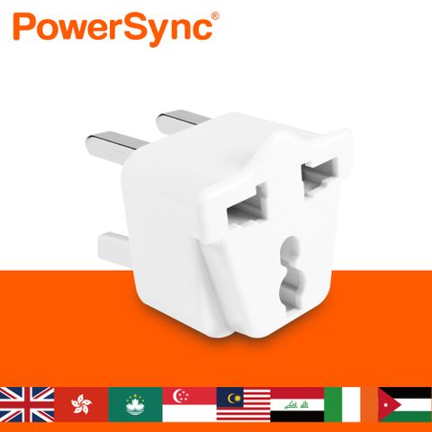 PowerSync 群加 旅行用轉接頭(UK)-三插轉三扁腳(TPATM1EB9A)