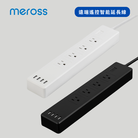 Patya x Meross | 遠端遙控智能延長線