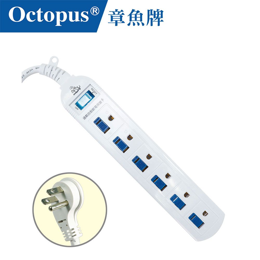 Octopus 章魚牌 1開6插3孔15尺1650W延長線