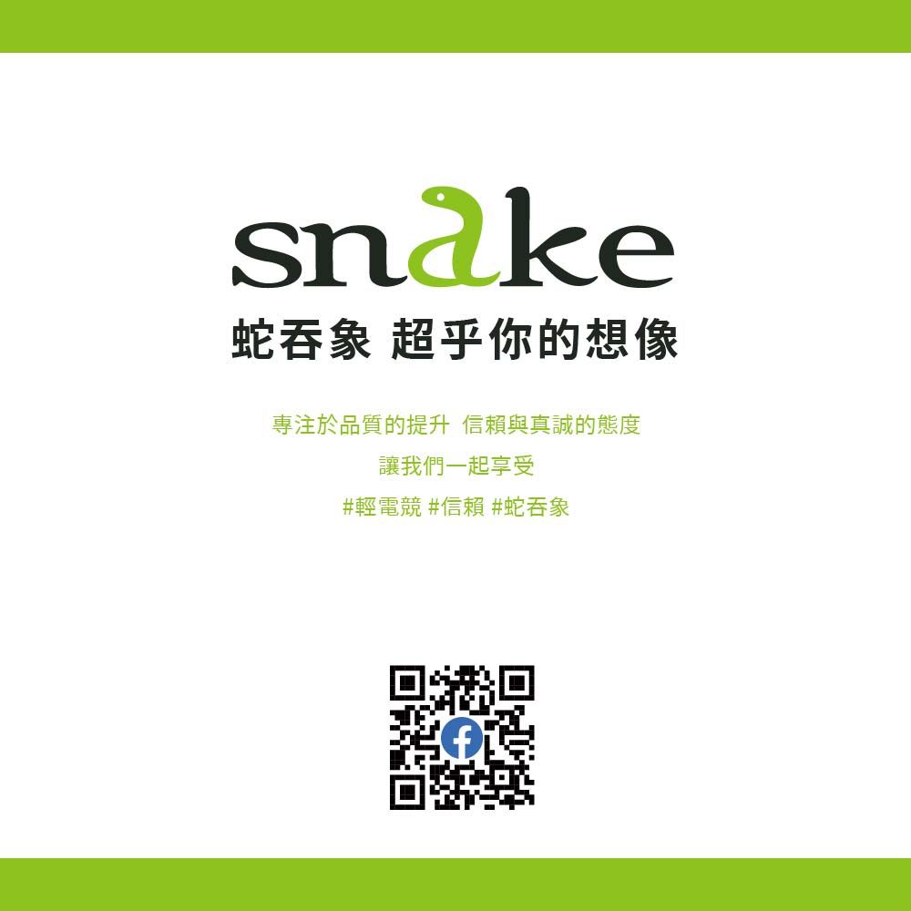 snake蛇吞象 超乎你的想像專注於品質的提升 信賴與真誠的態度讓我們一起享受#輕電競#信賴 #蛇吞象