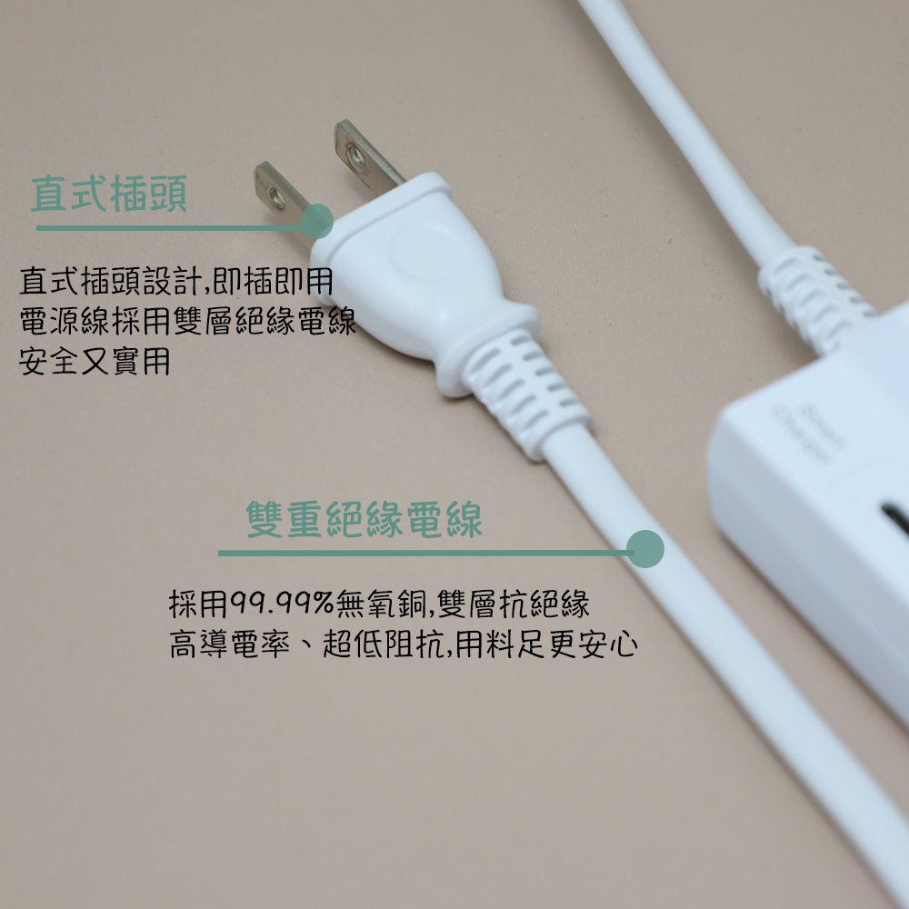  【朝日科技】USB攜帶式智慧快充延長線 防過載防火USB延長線 1.5米(Type-A*5+Type-C*1)