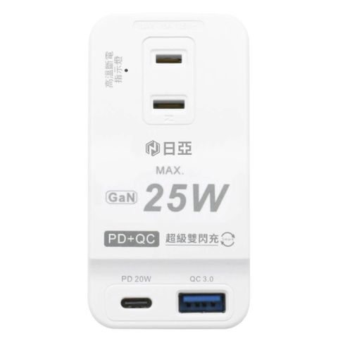 【日亞】R-05P25智慧防雷2孔3插PD 25W Type-C+QC3.0快充分接器(新安規 PTP高溫斷電指示燈)
