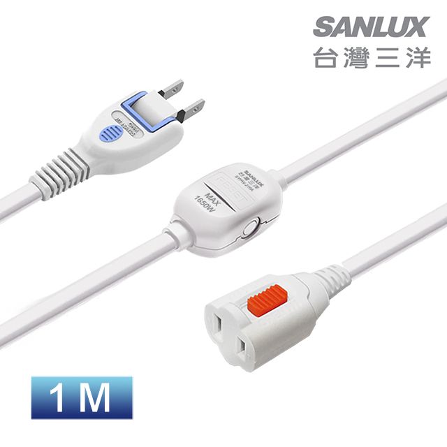 SANLUX 台灣三洋 三洋2PIN防脫落中繼線 (1M)