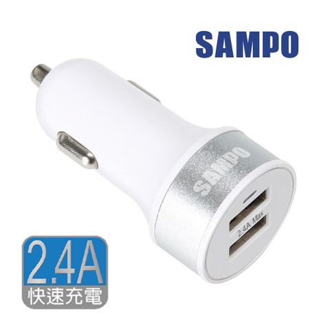 [福利品]SAMPO 聲寶 雙USB車充 DQ-U1402CL