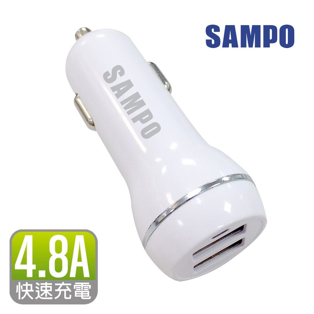 SAMPO 聲寶   雙USB車用充電器(4.8A Max.)DQ-U1504CL