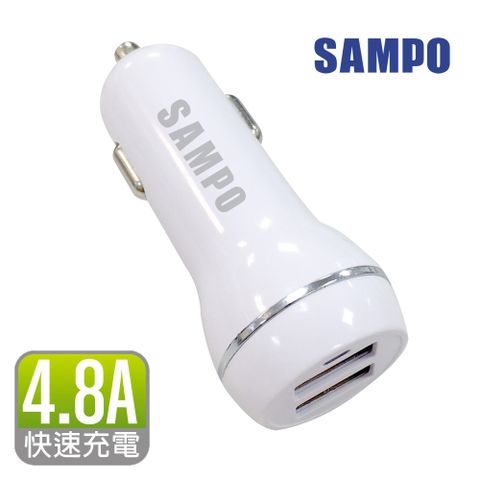 SAMPO 聲寶 雙USB車用充電器(4.8A Max.)DQ-U1504CL