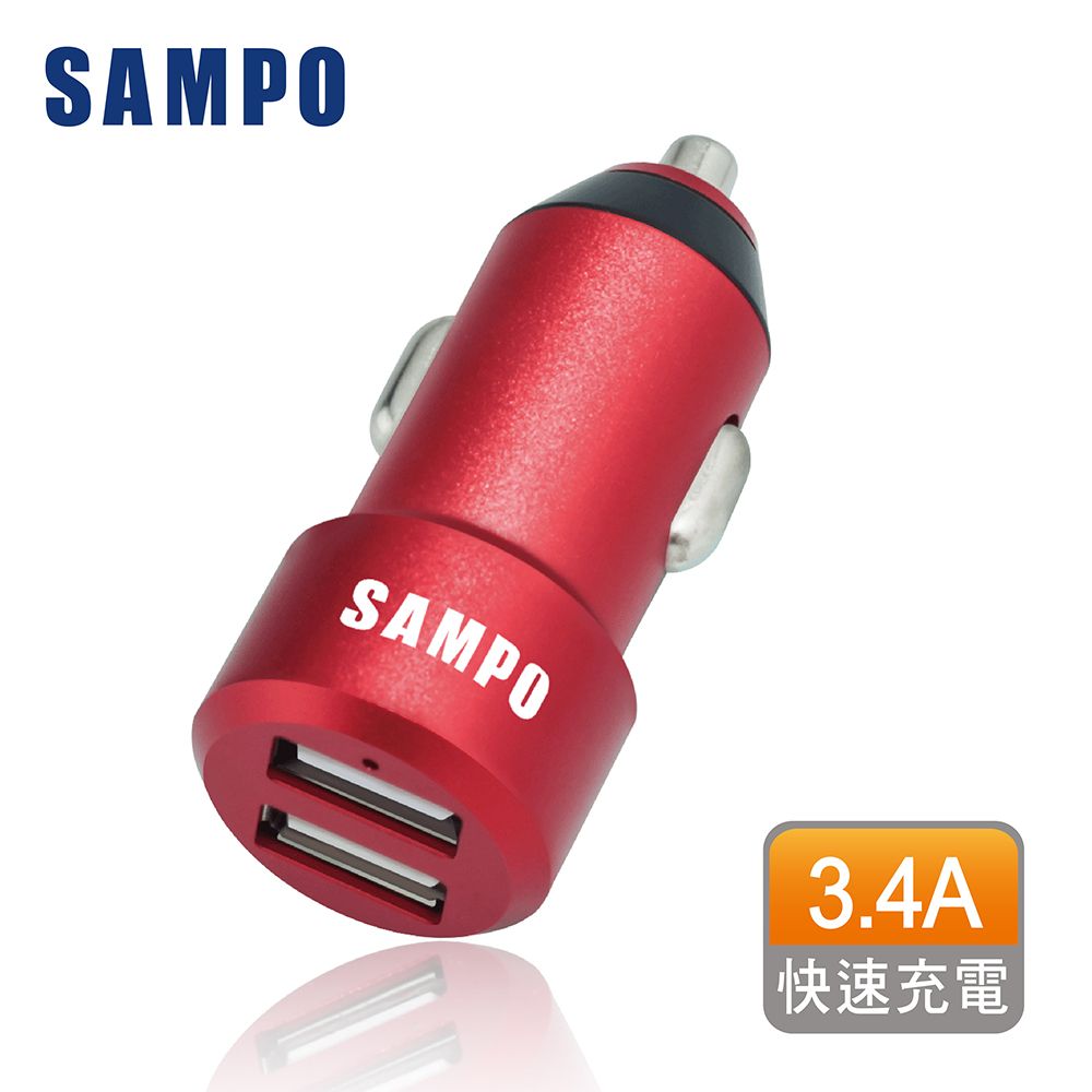 SAMPO 聲寶  雙USB車充 DQ-U1704CL(3.4A Max.)