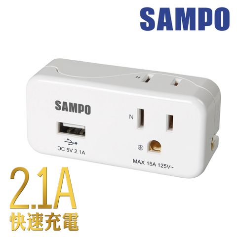 SAMPO 聲寶 2座2+3孔 單USB擴充座 EP-UB2BU2