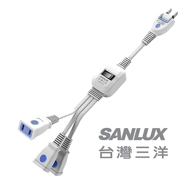 SANLUX 台灣三洋 三洋  2孔1對3分接延長線(含開關) 2P轉向插頭