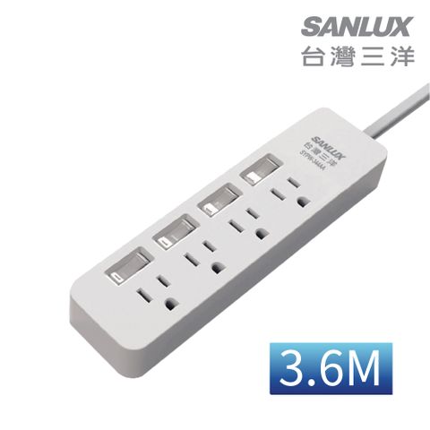 SANLUX 台灣三洋 轉接延長電源線 3孔4座4切插座3.6M(SYPW-344CA)