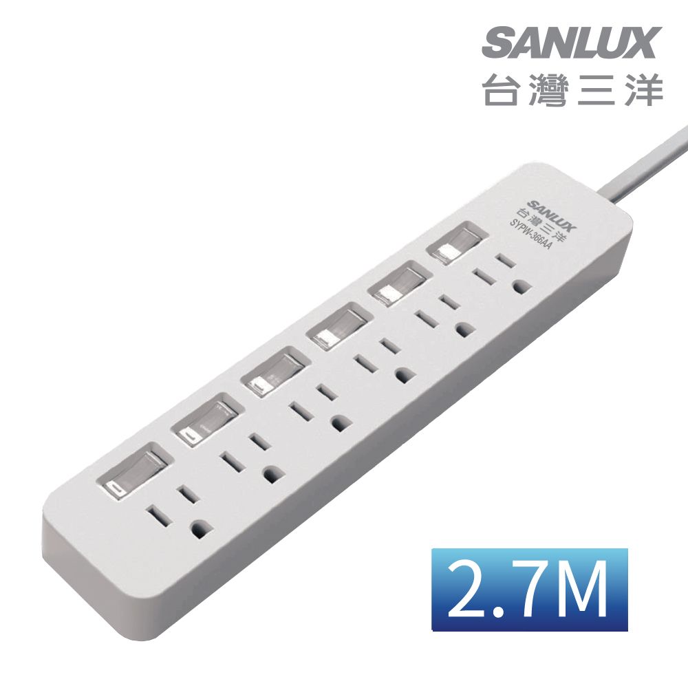 SANLUX 台灣三洋 轉接延長電源線 3孔6座6切插座2.7M(SYPW-366BA)