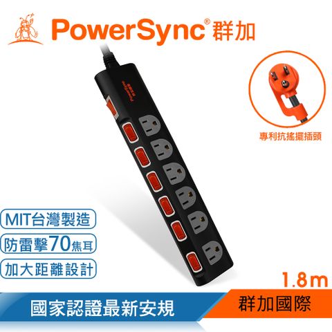 群加 Powersync 7開6插防雷擊抗搖擺延長線/加大間距/台灣製造/1.8m(TS6B0018)-3入組