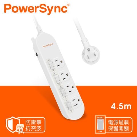 群加 PowerSync 防雷擊4開4插延長用電源線組/4.5m(PWS-EEA4445)