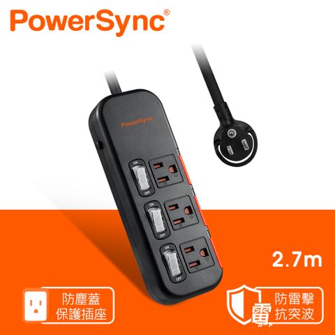 PowerSync 群加 三開三插滑蓋防塵防雷擊延長線/2.7m(TS3X0027)