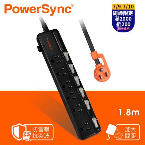 群加 PowerSync 六開六插防雷擊抗搖擺延長線/1.8m(TPS366BN0018)