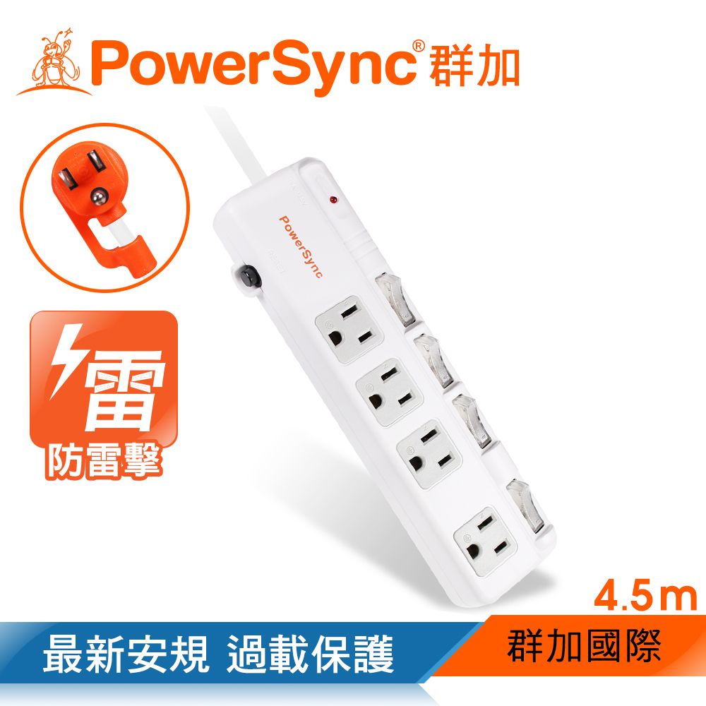 PowerSync 群加   四開四插斜面開關防雷擊延長線/4.5m(TPS344BN9045)