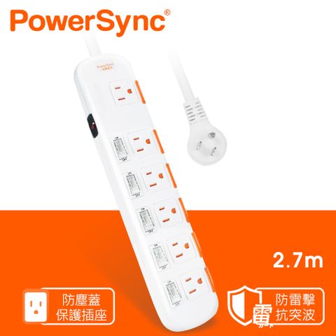 群加 PowerSync 六開六插安全防雷防塵延長線 / 2.7M(TS6X9027)