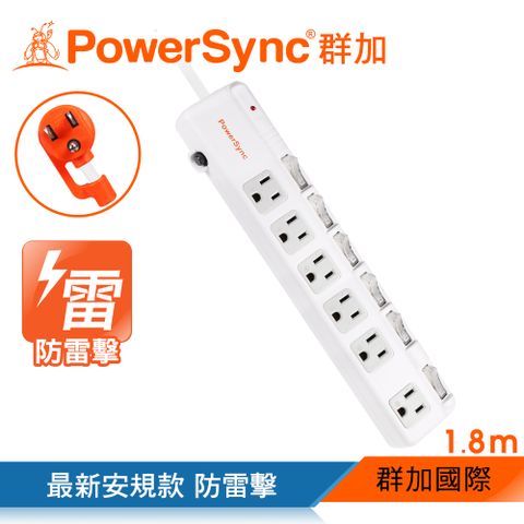 暢銷熱賣款群加 PowerSync 六開六插斜面開關防雷擊抗搖擺延長線/1.8m