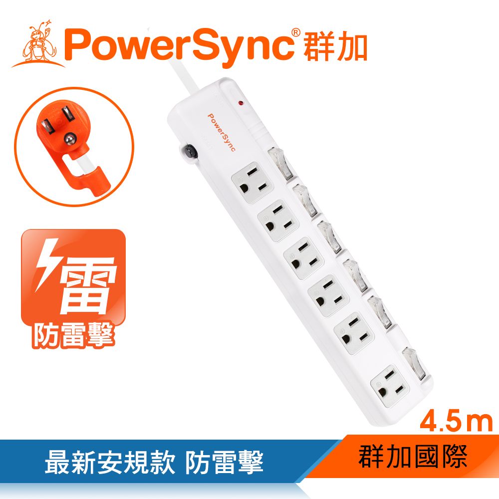 PowerSync 群加   六開六插斜面開關防雷擊抗搖擺延長線/4.5m(TPS366BN9045)