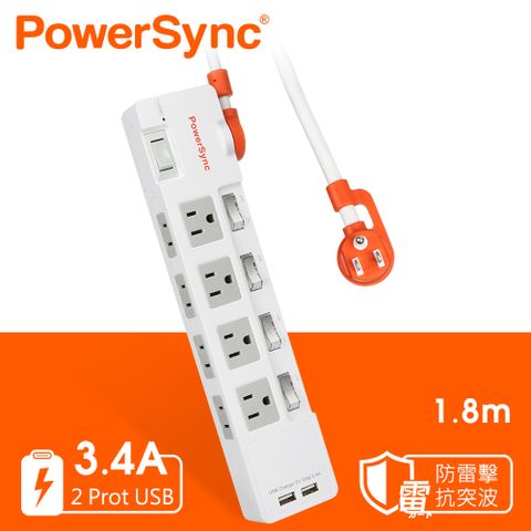 群加 PowerSync 2P+3P 4開8插2埠USB防雷擊抗搖擺延長線/1.8m(TR829018)