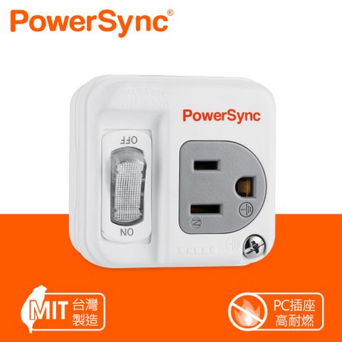 PowerSync 群加 3P轉2P開關壁插/白色(TC1390)