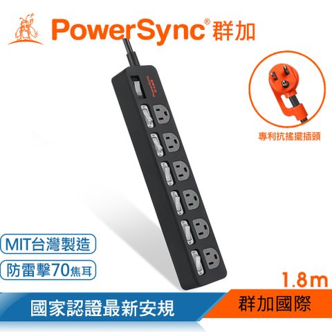 PowerSync 群加 7開6插防雷擊抗搖擺延長線/1.8m/黑色(TPS376TN0018)