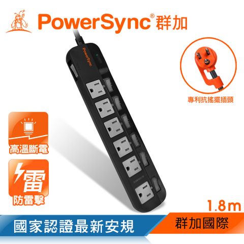 群加 Powersync 7開6插防雷擊高溫斷電抗搖擺延長線(加大距離)/1.8m(TPT376JN0018)