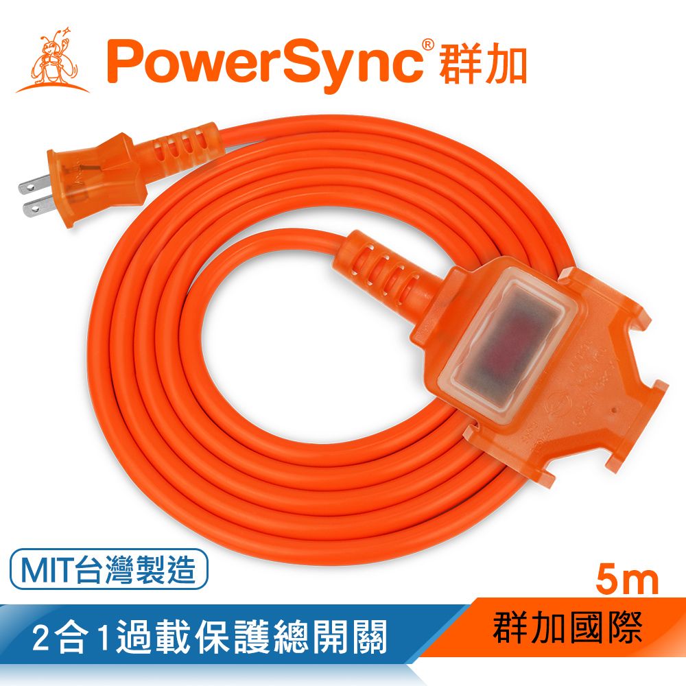 PowerSync 群加   2P 1擴3插工業用動力延長線/橘色/5M(TU3C3050)