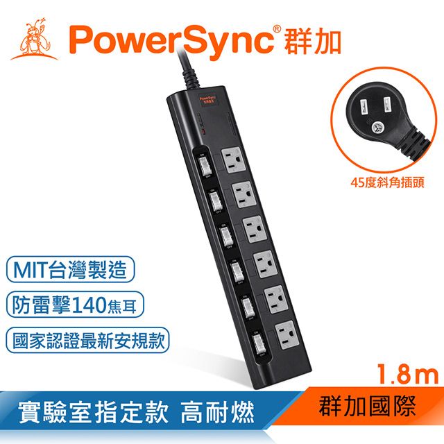 PowerSync 群加 高耐燃六開六插尿素防雷擊延長線(磁鐵固定)黑色/1.8m(TN6B0018)