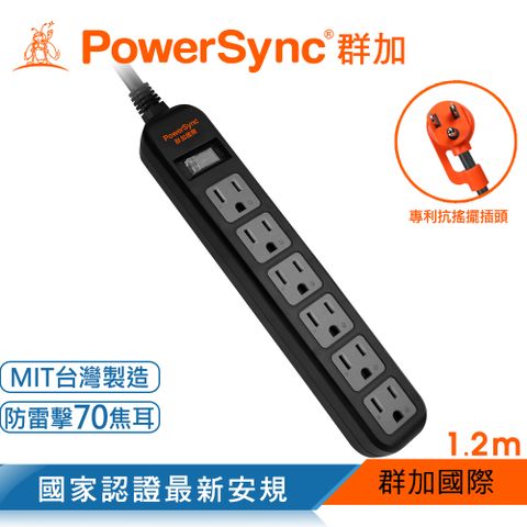 原價$379➘限時特惠群加 Powersync 直立式1開6插防雷擊抗搖擺延長線/黑色/1.2M(TS6ZF012)